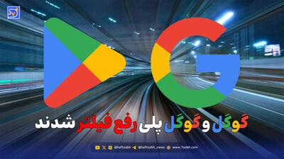 چگونه رویداد «Made by Google 2026» و معرفی پیکسل ۱۱ را تماشا کنیم؟