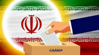 تعویق انتخابات میان دوره‌ای مجلس، خبرگان رهبری و شورا‌ها + جزئیات