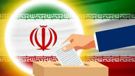 انتخابات ۱۱ اردیبهشت ۶۰ روز پس از پایان جنگ برگزار می‌شود