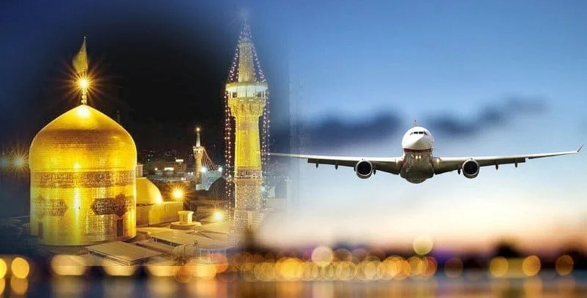 ازسرگیری پروازهای بین‌المللی فرودگاه مشهد، از فردا