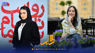 قاب | مه‌لقا مینوش‌زاد و بهاره کیان‌افشار در پشت صحنه سریال «بی‌عاطفه»