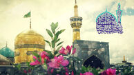 متن تبریک ولادت امام رضا (ع) + اشعار و عکس نوشته های تولد امام هشتم