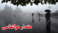 هشدار هواشناسی برای امروز پنجشنبه ۱۰ اردیبهشت | رگبار، رعدوبرق و باد شدید در راه چندین استان
