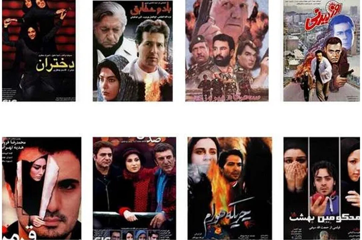 قدیمی و جدیدترین فیلم های سینمایی ایران
