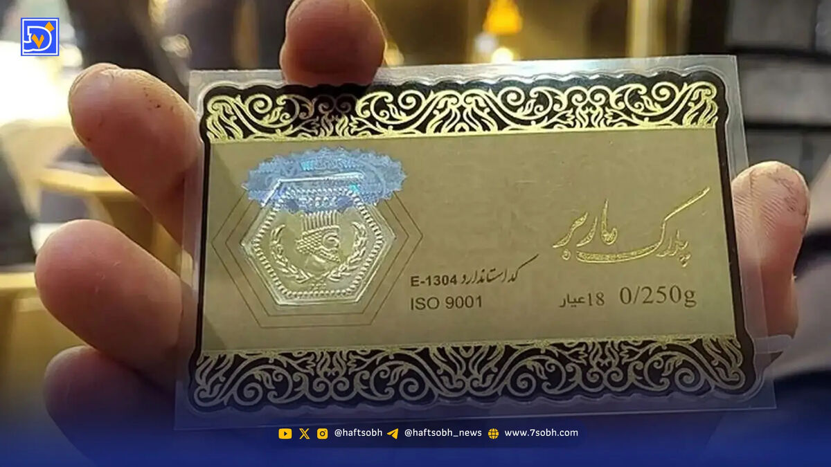 قیمت سکه پارسیان امروز / سکه پارسیان 300 سوتی چند؟