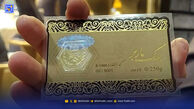 قیمت سکه پارسیان امروز / سکه پارسیان 300 سوتی چند؟
