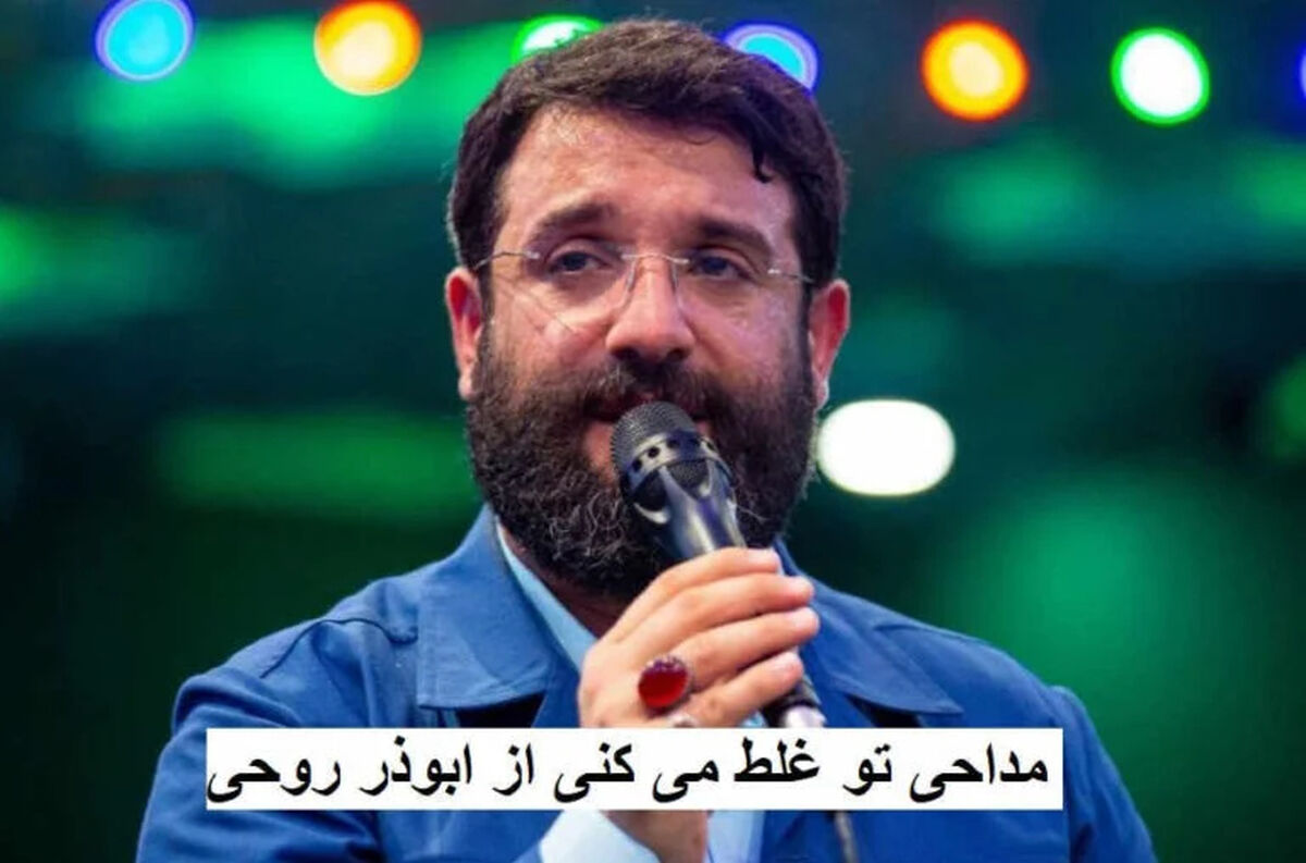 دانلود مداحی تو غلط می کنی از ابوذر روحی