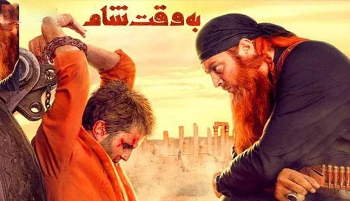 معرفی بهترین فیلم های ایرانی شبیه سریال بیگانگان