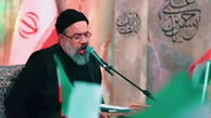 مداحی "ایران ایران ذوالفقار حضرت حیدر"