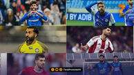 همان همیشگی!