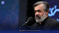 دانلود مداحی "حیدر کرار" محمود کریمی