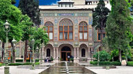 رونمایی از سند کاخ گلستان / عکس سندی که طی ساعات اخیر وایرال شد