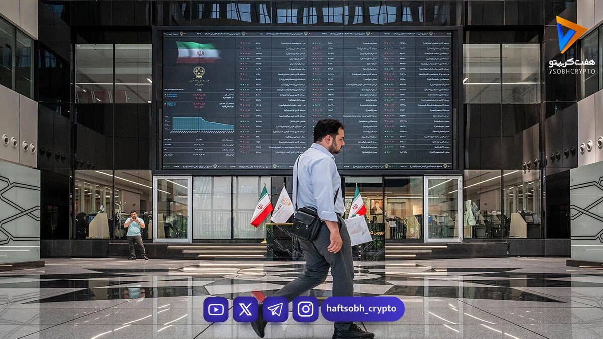 گزارش بازار سرمایه ۲۷ خرداد ۱۴۰۵ / بورس تهران دو مسیر متفاوت را رفت