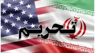 تحریم‌های جدید ترامپ علیه ایران
