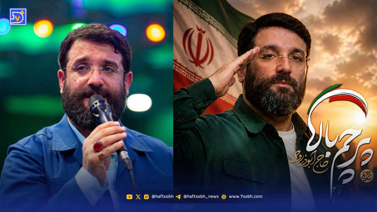 دانلود مداحی "پرچم بالا" ابوذر روحی