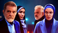 بیوگرافی  بازیگران سریال روشنایی شب