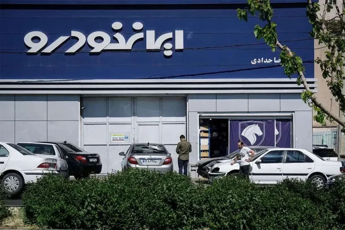 فروش فوری ایران‌خودرو همین حالا آغاز شد! + لینک ثبت‌نام مستقیم