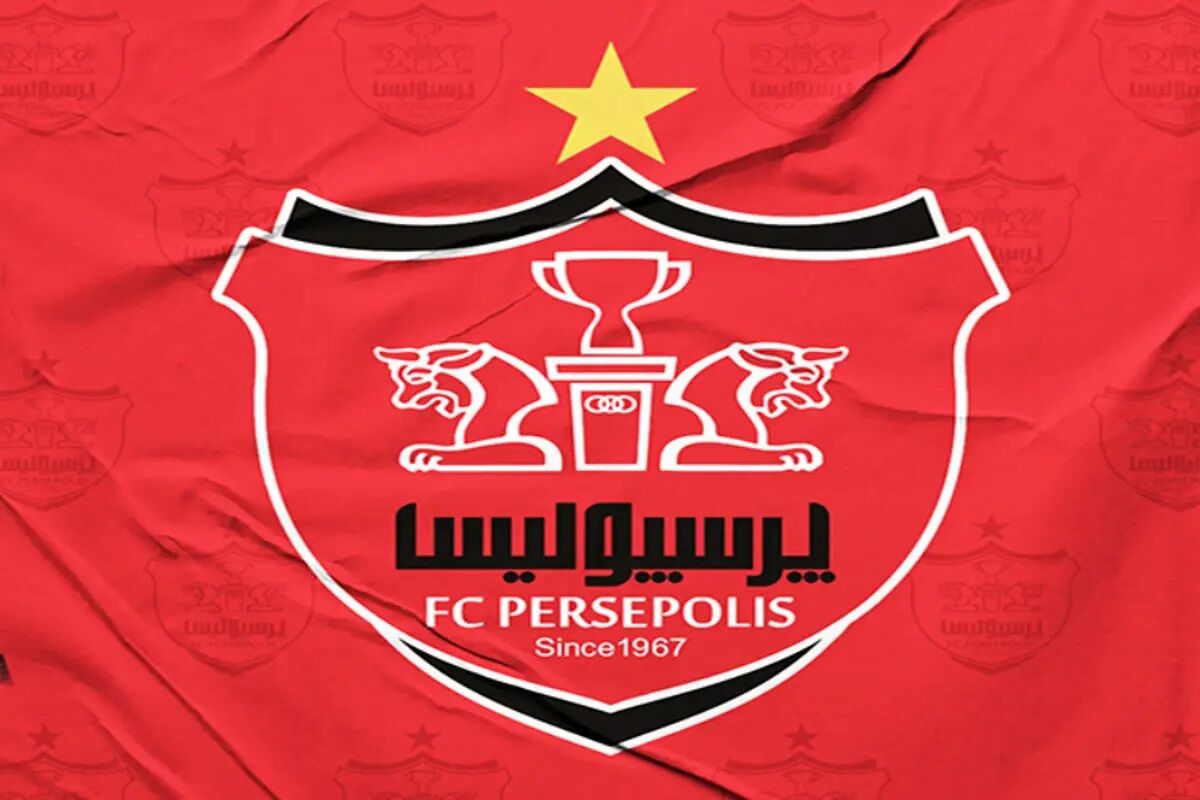 آخرین خبر از نقل و انتقالات پرسپولیس امروز پنجشنبه ۱۷ اردیبهشت ۱۴۰۵ | تکلیف اولین گزینه نقل و انتقالات خودش را در سورپرایز کرد!