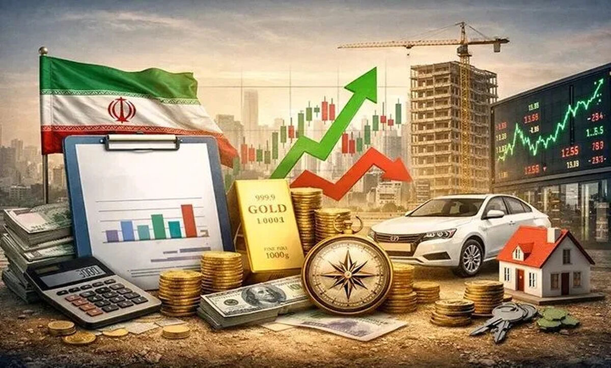 قیمت طلا، ارز، خودرو و مسکن در سناریوی توافق ایران و آمریکا / قیمت‌ها چقدر ریزش دارد؟