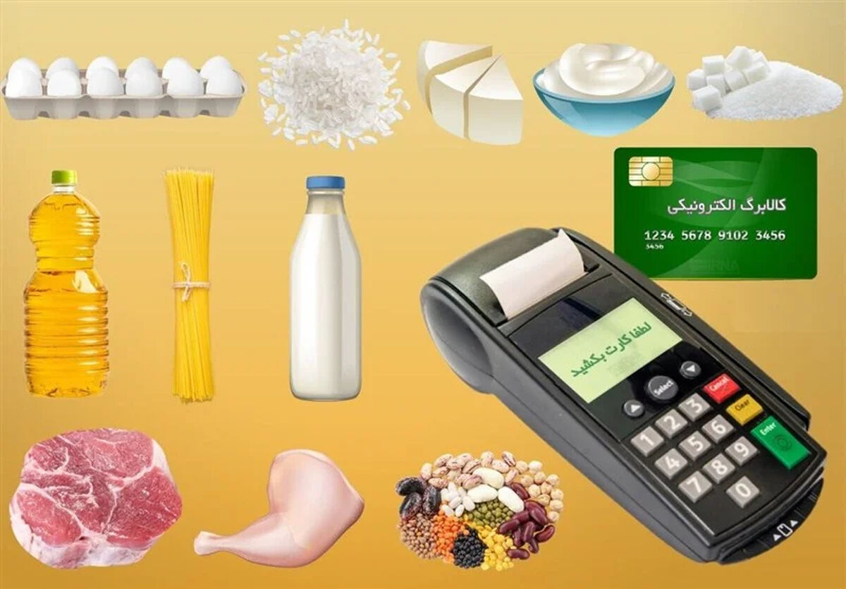محدود شدن خدمات کالابرگ به استعلام موجودی در یک پیام رسان