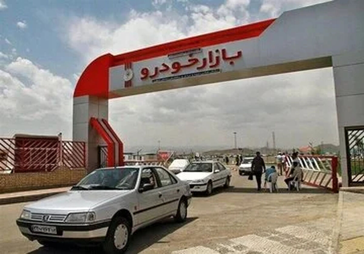 قیمت خودرو ریخت/ خریداران دست از خرید کشیدند