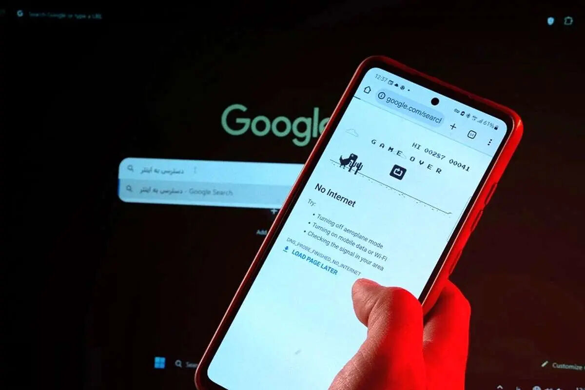 قطعی اینترنت در ایران / زمان اتصال به نت مشص شد