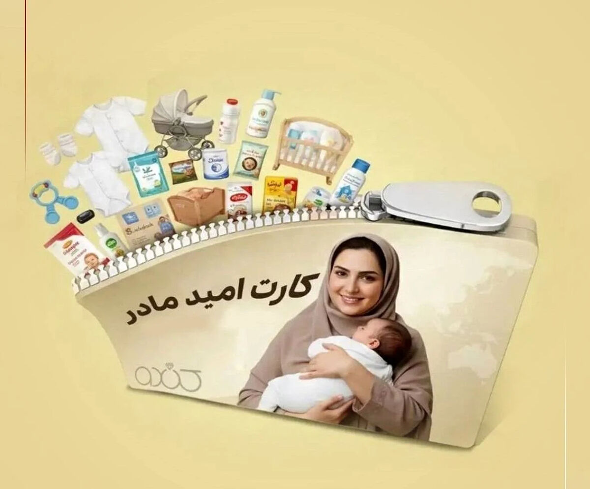 آخرین جزئیات از واریزی 2 میلیون تومانی ماهانه / بانوان حساب خود را چک کنند