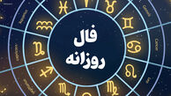 فال روزانه متولدین هر ماه - دوشنبه 28 اردیبهشت ۱۴۰۵