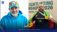 قاب | مهران غفوریان و ادای احترام به قهرمانی که با یاد شهدا وزنه زد