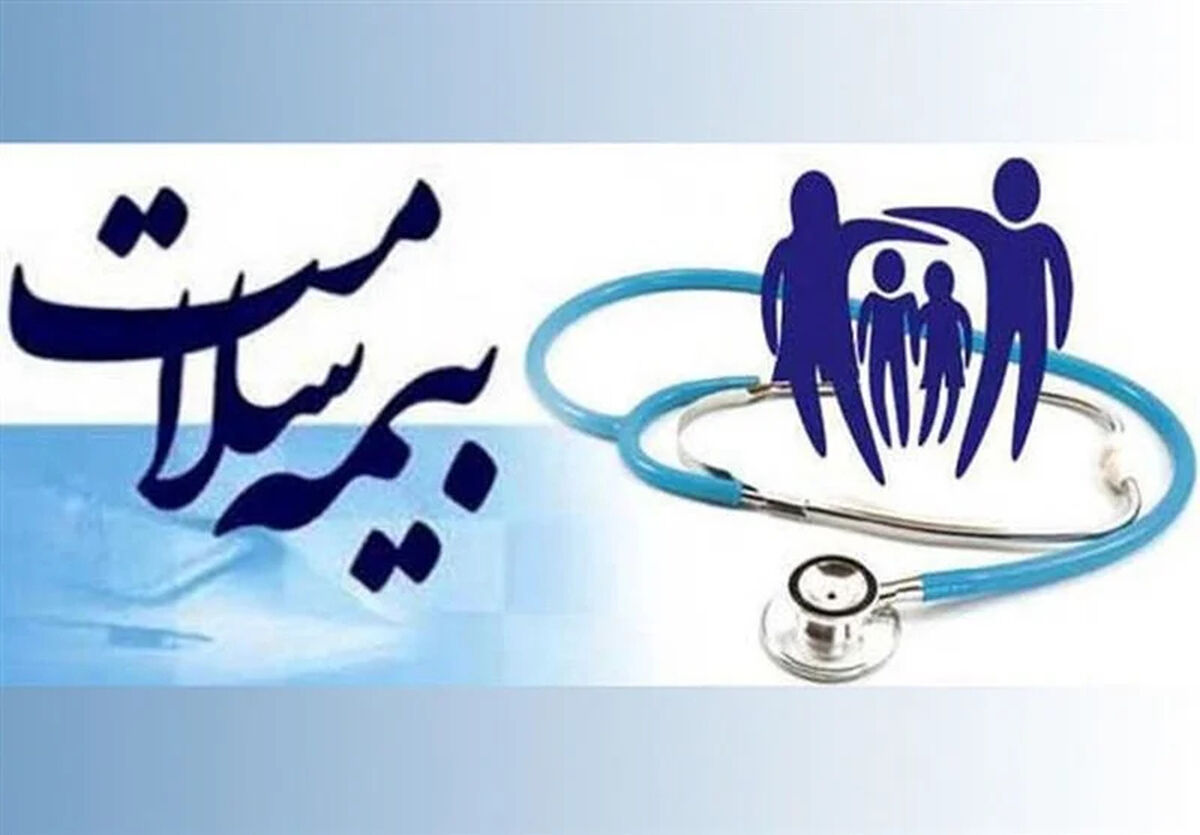 5هزارمیلیارد تومان از مطالبات مراکز درمانی دولتی به‌زودی پرداخت می‎شود