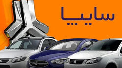 ثبت نام بدون قرعه‌کشی سایپا ویژه خرداد ۱۴۰۵ + لینک ثبت‌نام سایپا