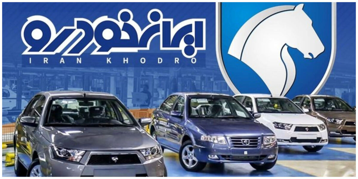 قیمت عجیب خودرو‌های ایران خودرو امروز پنجشنبه ۳۱ اردیبهشت ۱۴۰۵ + جدول ۳۲ مدل