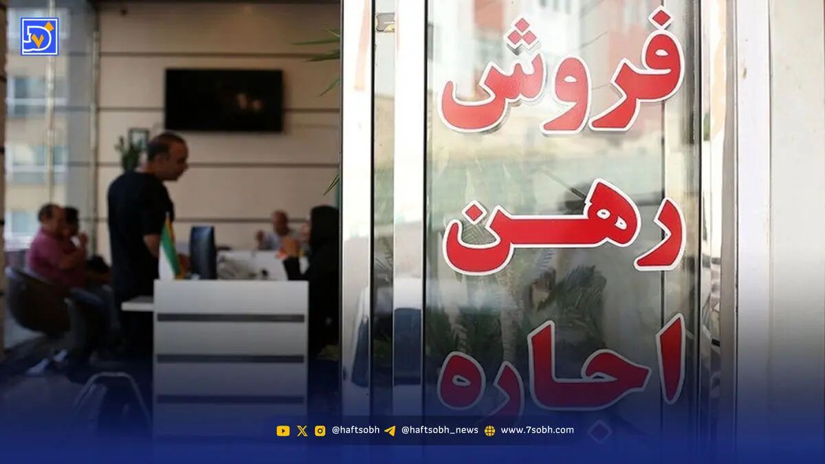 بازگشت به خانه پدری | اجاره در دوره تمدید اضطراری