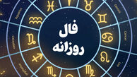 فال روزانه متولدین هر ماه - جمعه 1 خرداد ۱۴۰۵