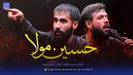 دانلود مداحی حسین ستوده و حسین طاهری