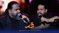 قاب | رضا صادقی و عکسی که بغض موسیقی ایران را نشان می‌دهد