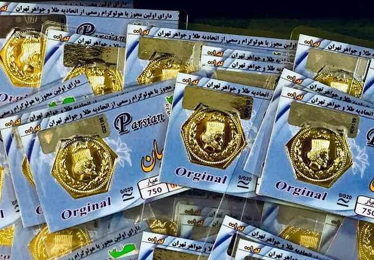 آخرین قیمت سکه پارسیان در بازار امروز یکشنبه 3 خرداد 1405 + جدول