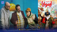 عصر سینما | تاریخ اکران فیلم سینمایی «سفر به لیمونیا» + بازیگران فیلم