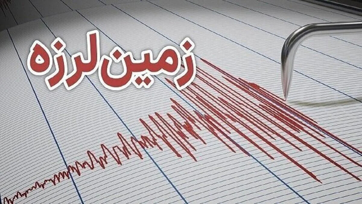 هشدار مهم درباره زلزله‌های امشب تهران/ پایتخت نشینان بخوانند