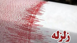 احتمال وقوع زلزله امشب در تهران/ پناهگاه‌های امن را بشناسید!