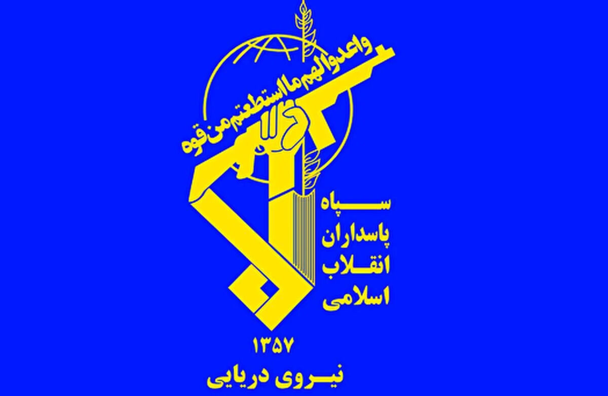 فوری | بیانیه هشدارآمیز سپاه صادر شد
