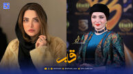 قاب | بهنوش طباطبایی و تعریف تازه‌ای از وطن؛ مردم، امید، مقاومت
