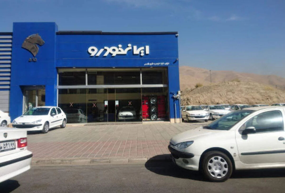 قیمت خودرو‌های ایران خودرو امروز + جدول