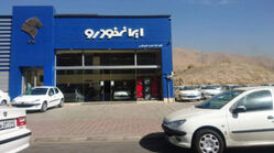قیمت خودرو‌های ایران خودرو امروز + جدول