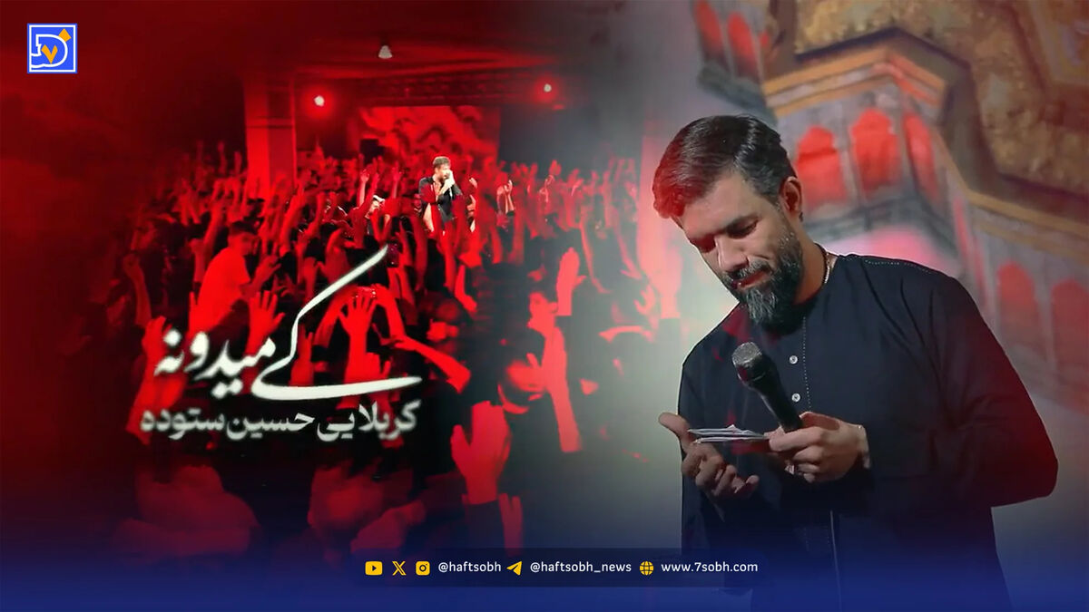 دانلود مداحی "کی میدونه" حسین ستوده