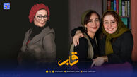 قاب | بهناز نازی و تمام آنچه از او باید بدانید؛ روایت حمیدرضا نعیمی
