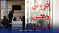 قولنامه‌ها دیگر جواب نمی‌دهند