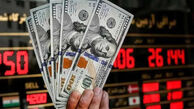 آخرین قیمت دلار و یورو در بازار امروز / دلار ریخت
