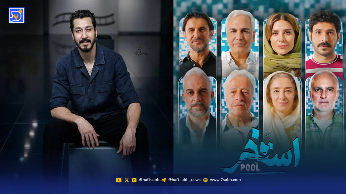 عصر سینما | «زنده شور» و «استخر»؛ دو تیر آخر سینمای ایران برای خروج از بحران