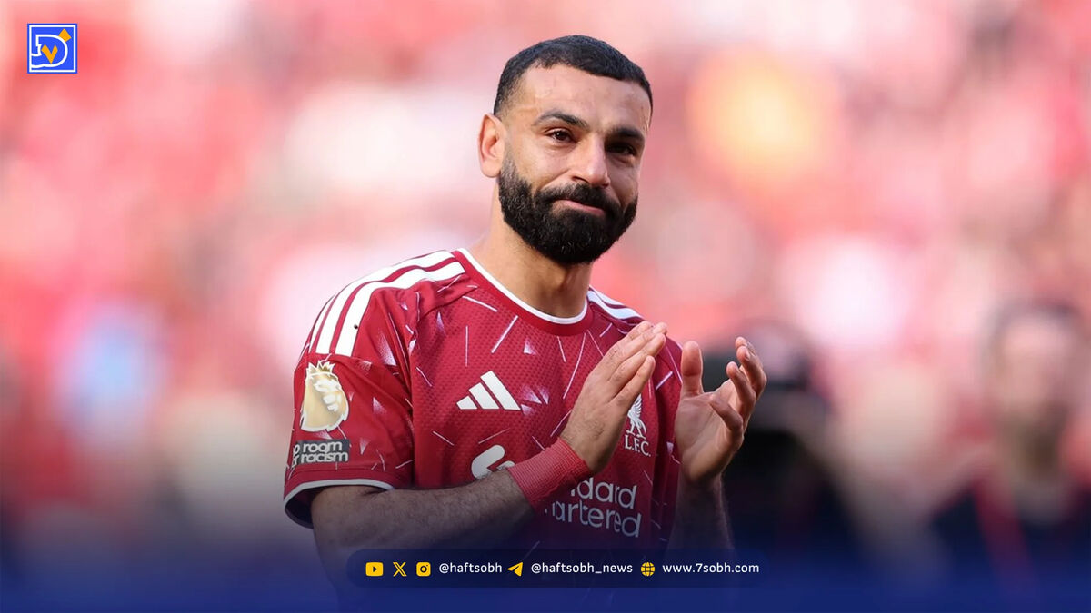محمد صلاح گریست، آنفیلد گریست؛ آخرین رقص فرعون